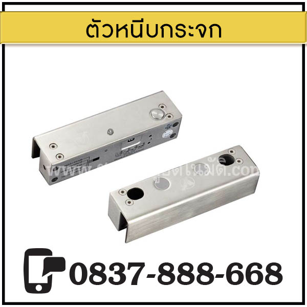 ตัวหนีบกระจก